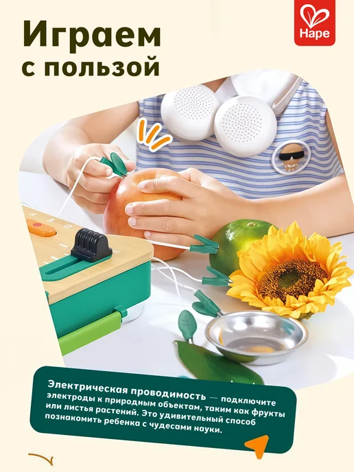 HAPE Диджейский пульт детский (синтезатор), голубой, фото 2