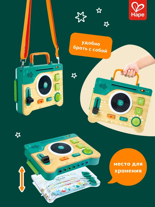 HAPE Диджейский пульт детский (синтезатор), голубой, фото 3