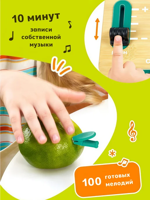 HAPE Диджейский пульт детский (синтезатор), голубой, фото 4