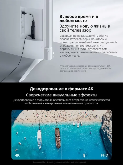 Xiaomi TV Stick 4K 2nd Gen Глобальная версия 2 ГБ 8 ГБ, 2 ГБ, 8 ГБ, фото 3