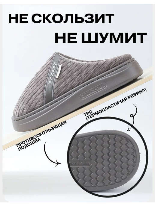 Тапочки мужские домашние, серый, фото 3