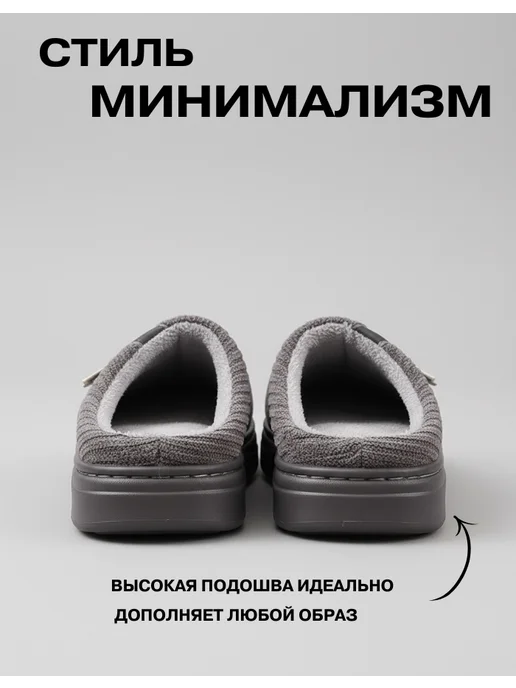 Тапочки мужские домашние, серый, фото 5