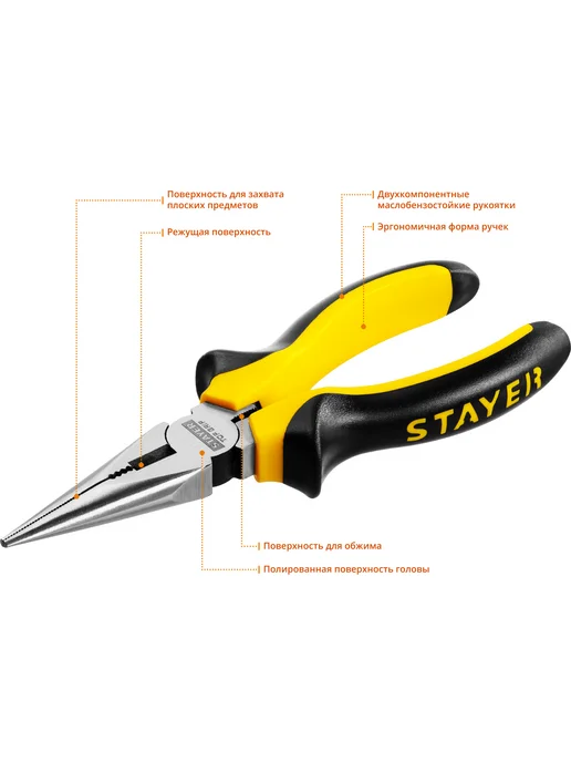 Stayer TOPGrip 160 мм, тонкогубцы, вариант, фото 3