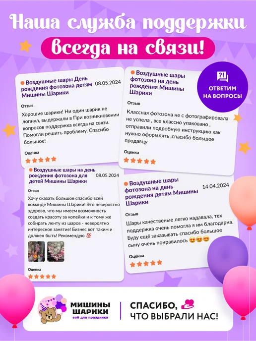 Мишины Шарики Бумага упаковочная пленка для подарков рулон 10 м, красный, фото 4