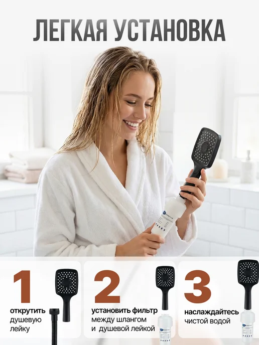 Bloom Bricks Фильтр для душа и воды Корейский +3 картриджа, белый, фото 5