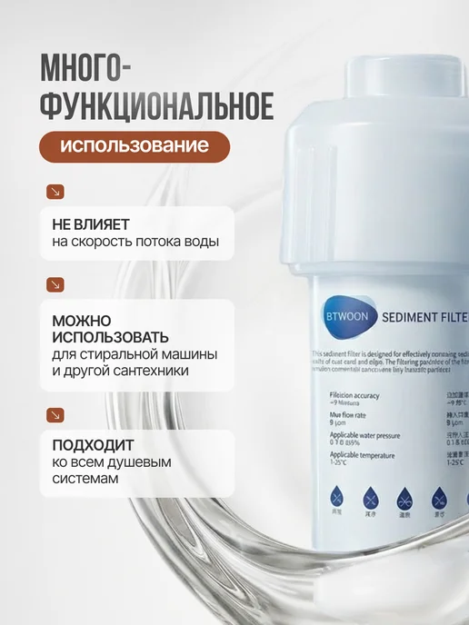 Bloom Bricks Фильтр для душа и воды Корейский +3 картриджа, белый, фото 7