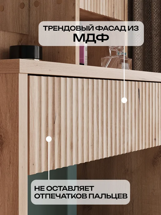 Кео Туалетный столик с зеркалом и ящиком для косметики, коричневый, фото 4