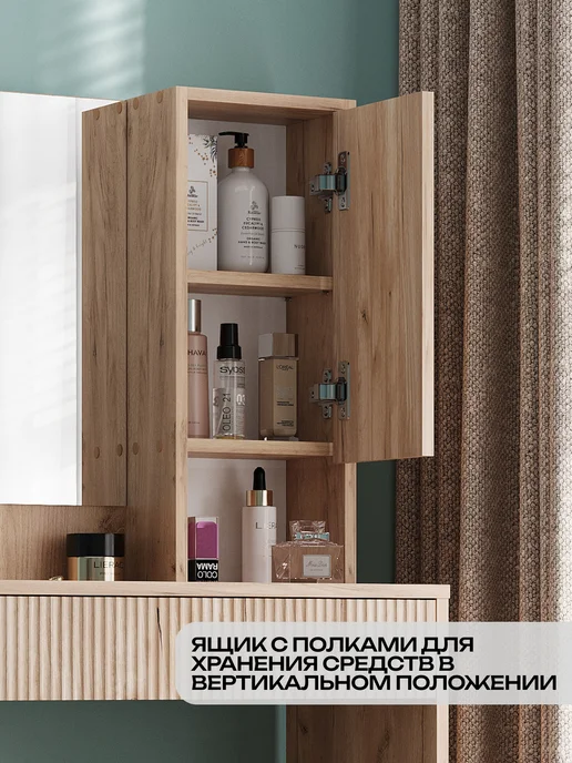 Кео Туалетный столик с зеркалом и ящиком для косметики, коричневый, фото 6