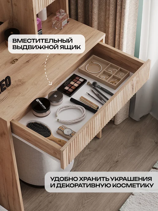 Кео Туалетный столик с зеркалом и ящиком для косметики, коричневый, фото 7
