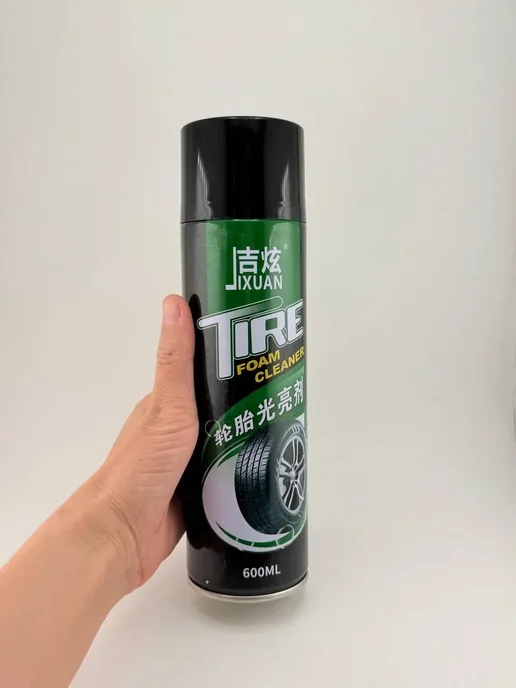 ДУНЯ81 Пенный очиститель шин Tire Foam Cleaner, вариант, фото 7