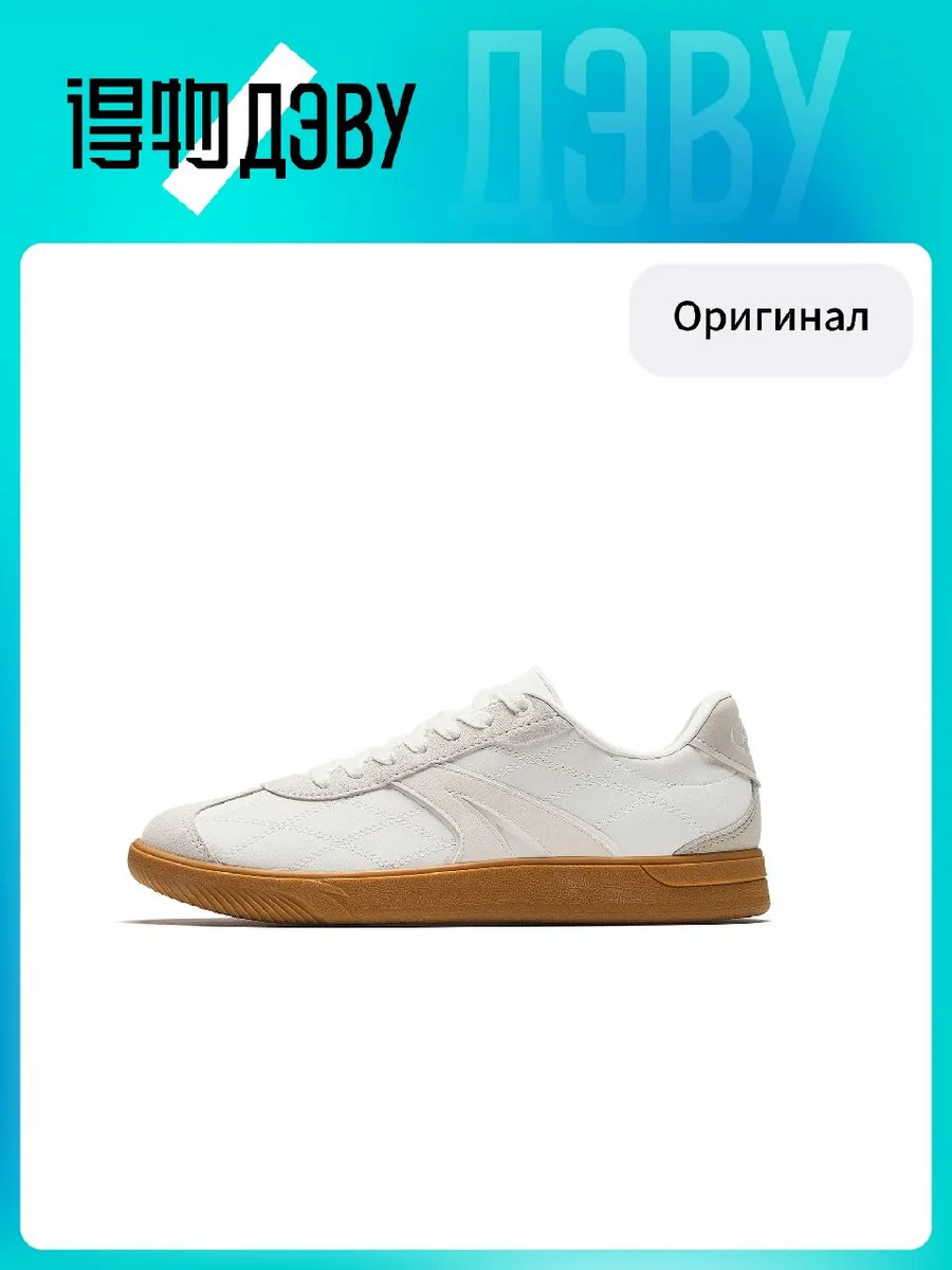 Штангетки ANTA x TT