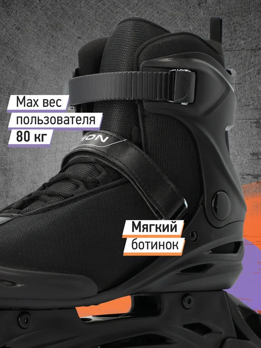 Reaction Роликовые коньки R101 U, черный, фото 4