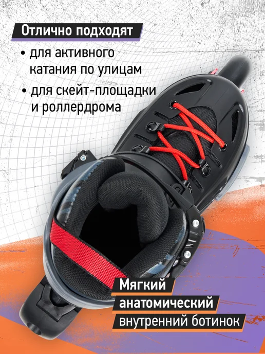 Reaction Роликовые коньки детские раздвижные Urban LE, черный, фото 2