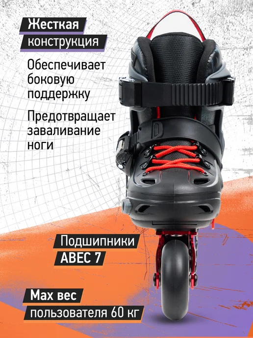 Reaction Роликовые коньки детские раздвижные Urban LE, черный, фото 4