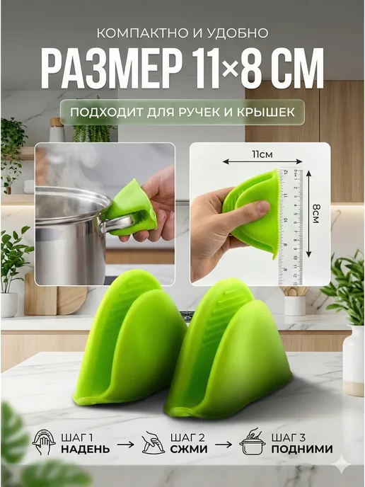 KOL'BY прихватки кухонные силиконовые, 2 шт, фото 2