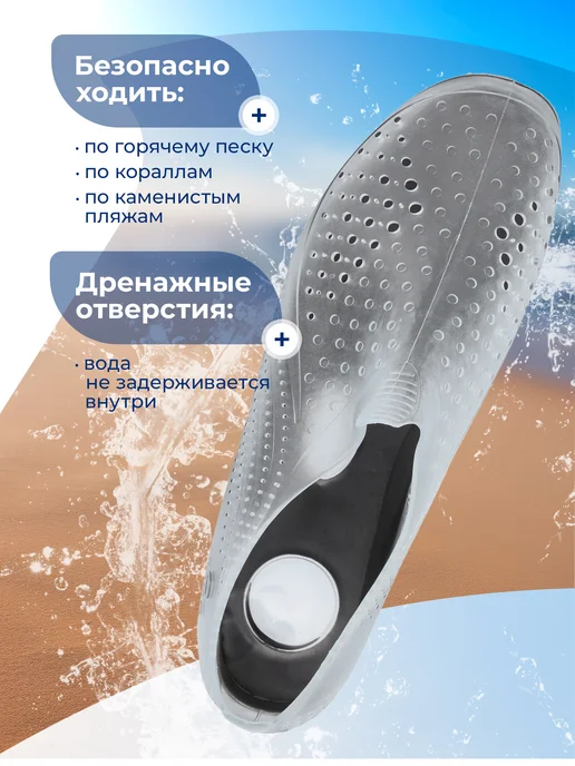 Joss Аквашузы Aquastar, черный, фото 2