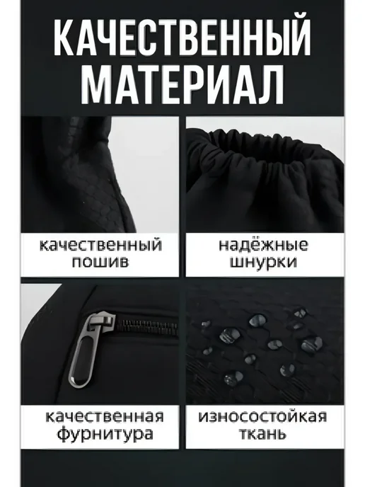 Мешок для обуви Off-White водоотталкивающий, черный, фото 5
