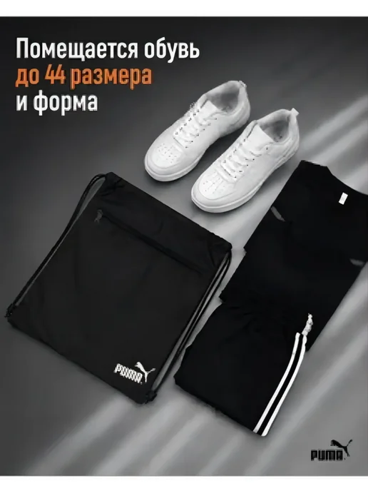 Мешок для обуви Off-White водоотталкивающий, черный, фото 7