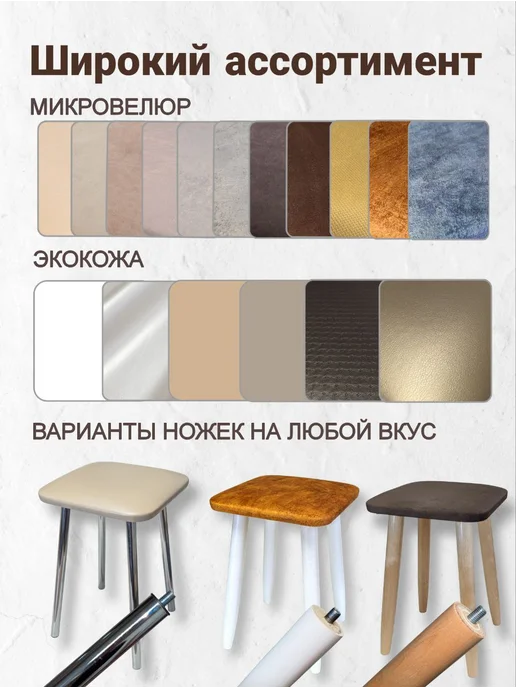 ВЫШЕ ПОЛА Комплект мягких кухонных табуретов, розовый, фото 8