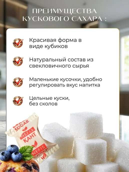 Сахар кусковой твердый в полителеновой упаковке, вариант, фото 3