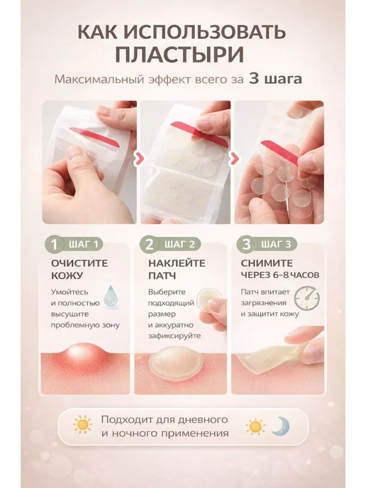 di-zelenoejabloko пластыри от прищей на лице и угрей, вариант, фото 2