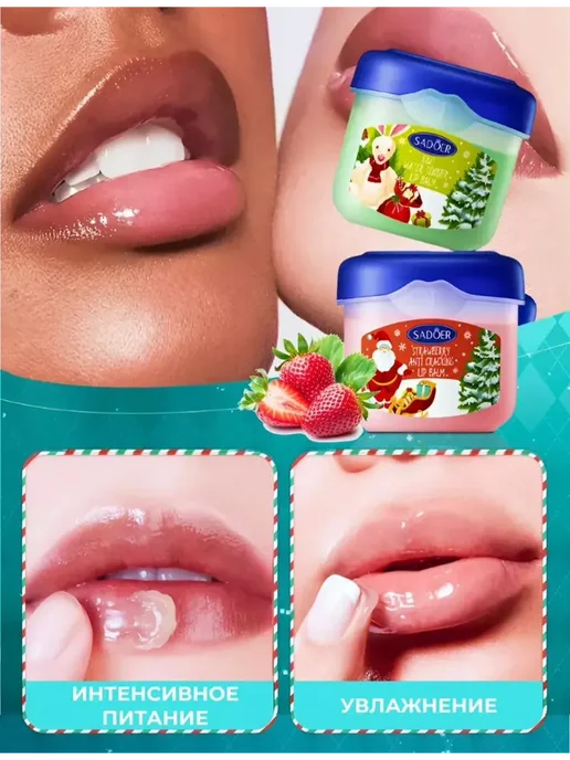 Sabbi Cosmetics Бьюти бокс Подарочный набор уходовой косметики, 2 шт, фото 4