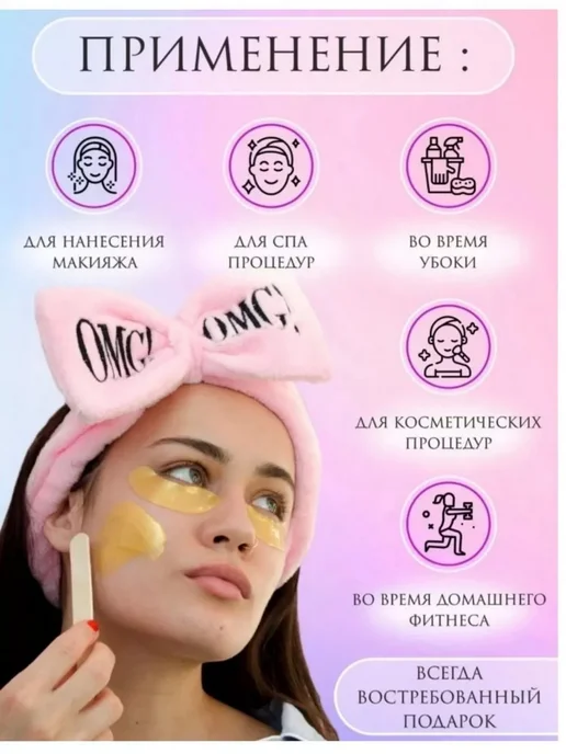 Sabbi Cosmetics Бьюти бокс Подарочный набор уходовой косметики, 2 шт, фото 5