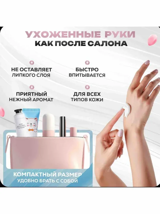 Sabbi Cosmetics Бьюти бокс Подарочный набор уходовой косметики, 2 шт, фото 8