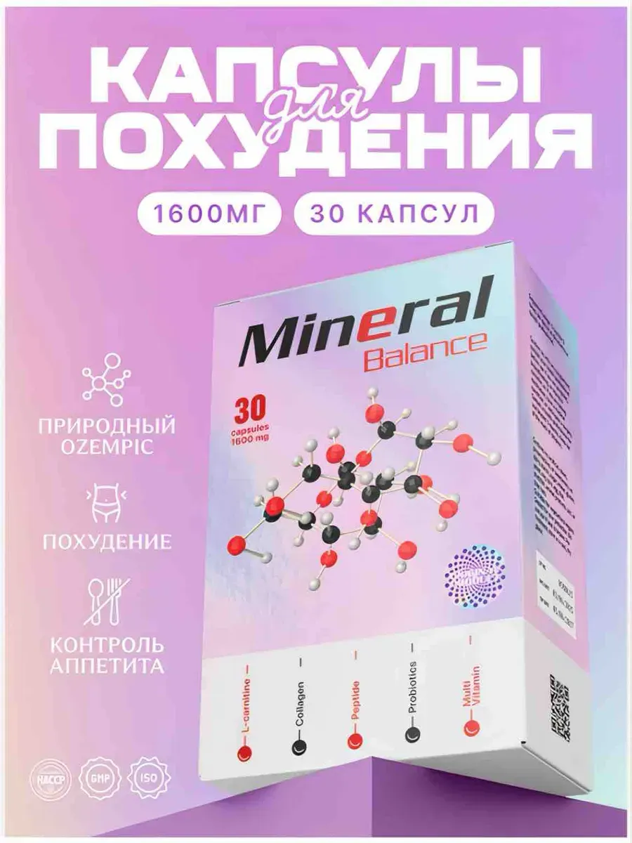 Жиросжигатель эффективный в таблетках для похудения
