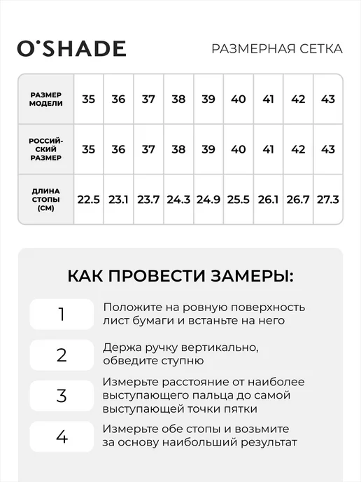 O`SHADE Белые босоножки женские летние натуральная кожа на платформе, белый, фото 3