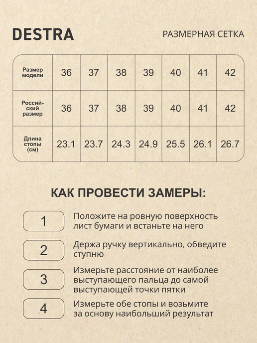 Destra Босоножки натуральная кожа белые, белый, фото 4