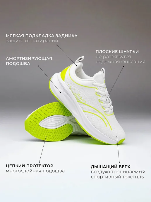 O`SHADE Кроссовки женские спортивные, белый, фото 2