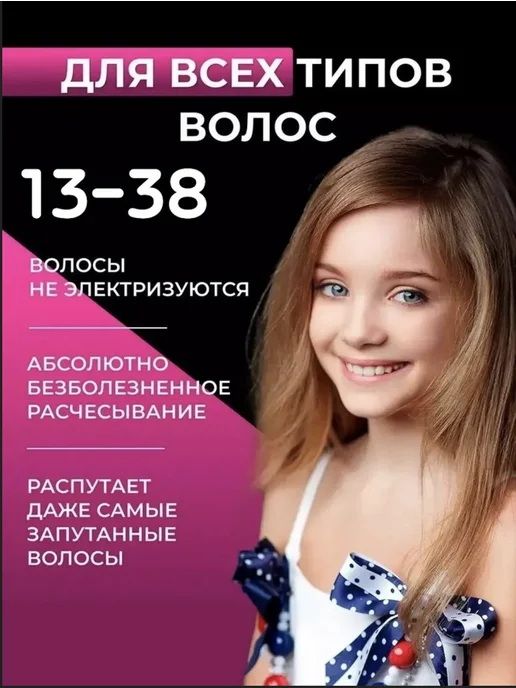 Расческа для укладки волос массажная, белый, фото 2