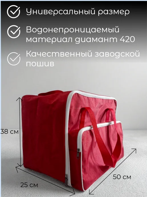 Sewing market Сумка органайзер для швейных машин, белый, фото 3