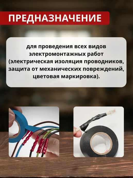 ВОЛАТ Изолента для проводки зеленая для проводов, зеленый, фото 4