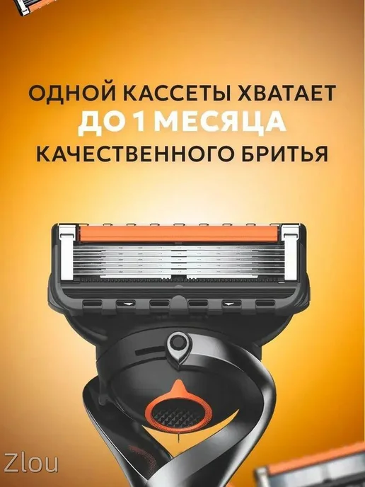 Сменные кассеты для мужских бритв, вариант, фото 3
