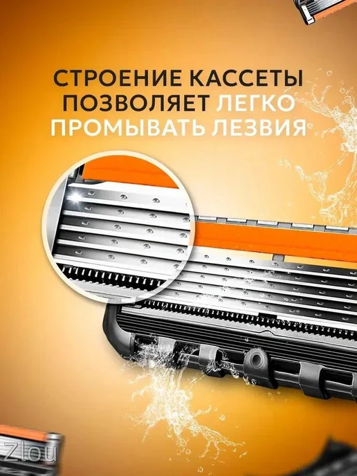 Сменные кассеты для мужских бритв, вариант, фото 4