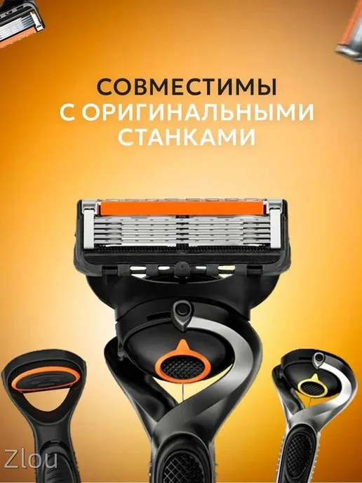 Сменные кассеты для мужских бритв, вариант, фото 5