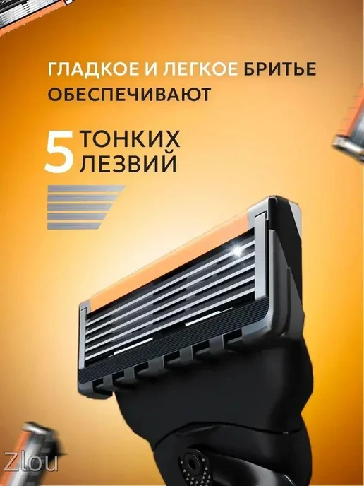 Сменные кассеты для мужских бритв, вариант, фото 6