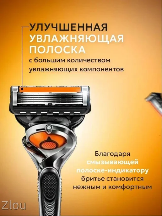 Сменные кассеты для мужских бритв, вариант, фото 7