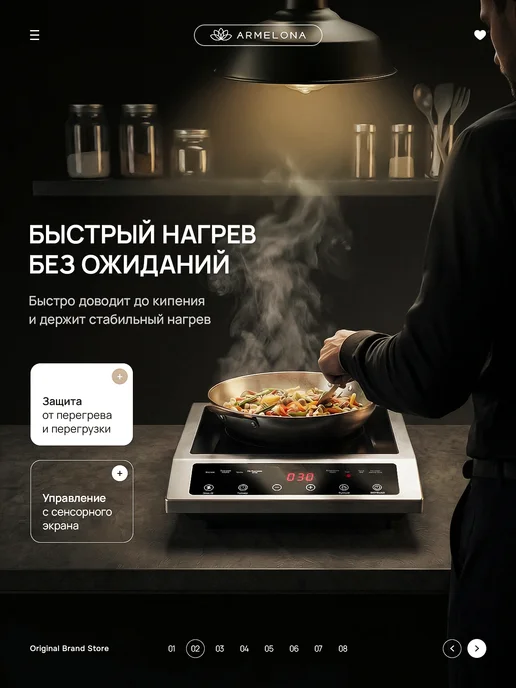 Индукционная плита настольная 3500 Вт, 3500 Вт, фото 2