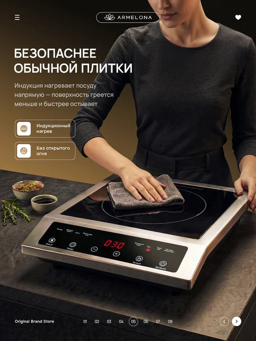 Индукционная плита настольная 3500 Вт, 3500 Вт, фото 5