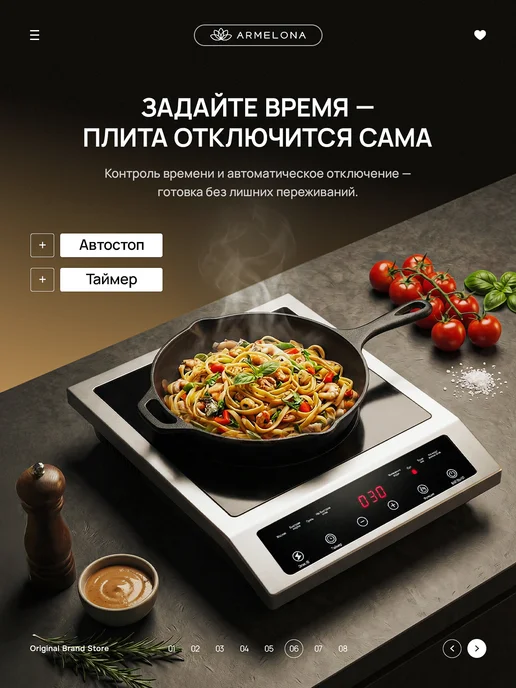 Индукционная плита настольная 3500 Вт, 3500 Вт, фото 6