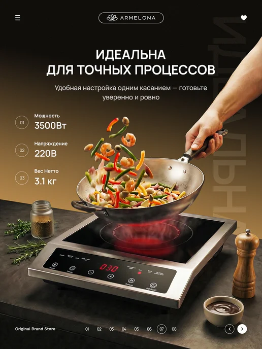 Индукционная плита настольная 3500 Вт, 3500 Вт, фото 7