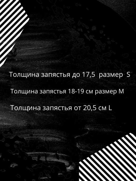 Лямки для тяги "Восьмерки" размер М, черный, фото 2