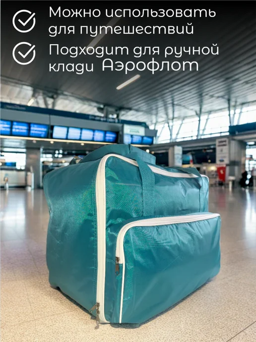 Sewing market Сумка органайзер для швейных машин, голубой, фото 3