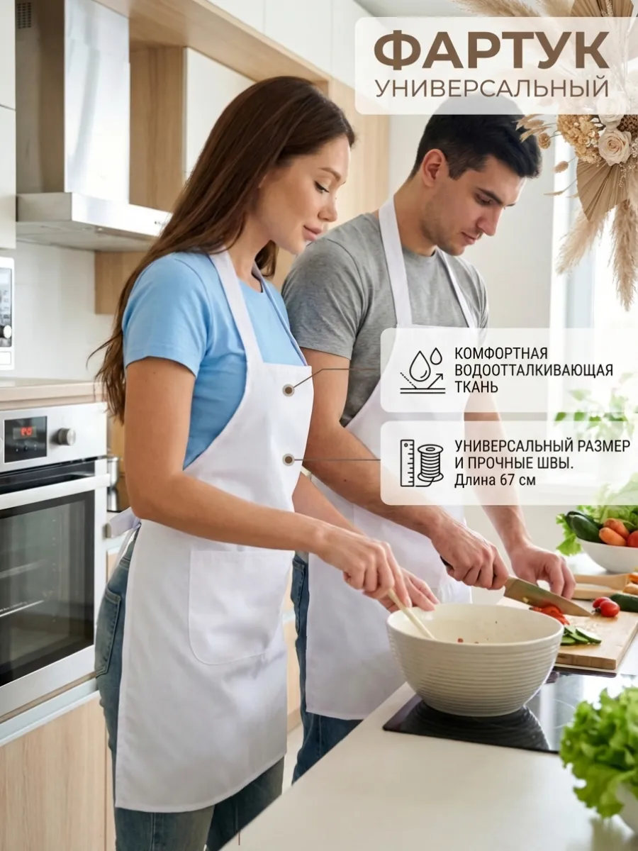 Фартук кухонный рабочий женский