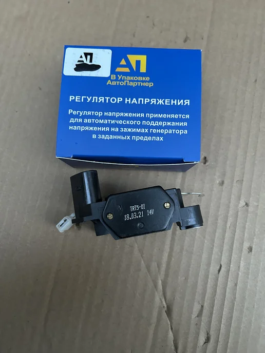 Регулятор напряжения генератора LADA Priora Приора 115 ампер, вариант, фото 3