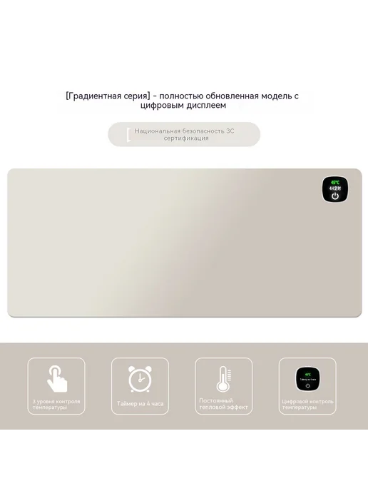 Коврик для мыши 80*33 см Узор, 80x33 см