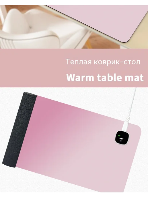 Коврик для мыши 80*33 см Узор, 80x33 см, фото 8